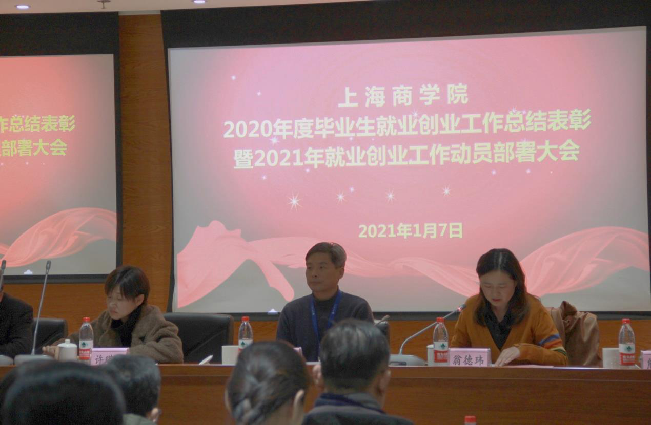 图为校党委副书记、副校长翁德玮宣读表彰决定 图为校党委副书记、副校长翁德玮宣读表彰决定