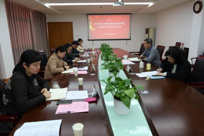 图为会议现场 图为会议现场