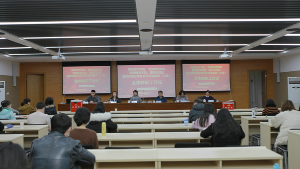 图为会议现场 图为会议现场