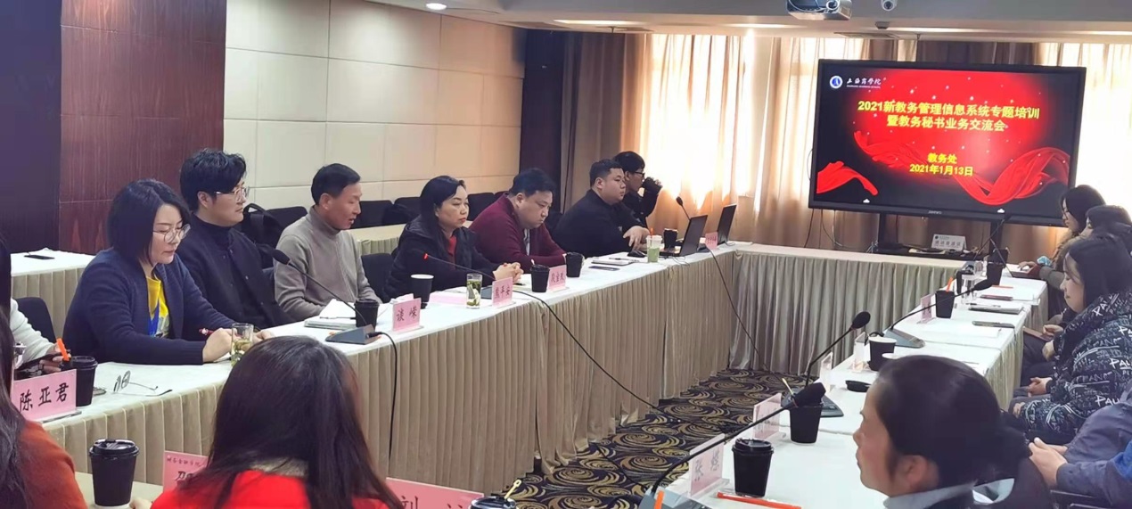 图为会议现场 图为会议现场