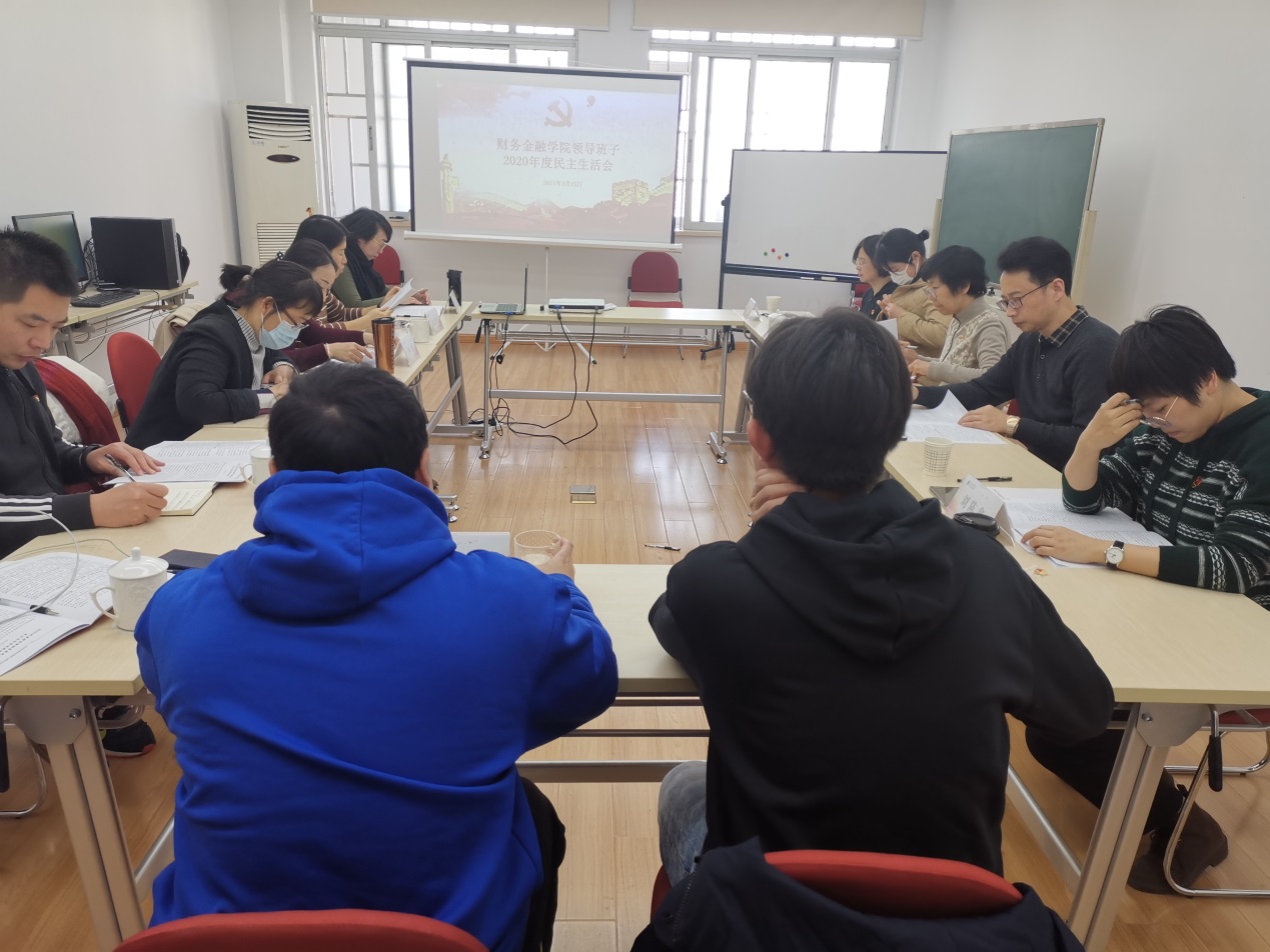 民主生活大会现场 民主生活大会现场