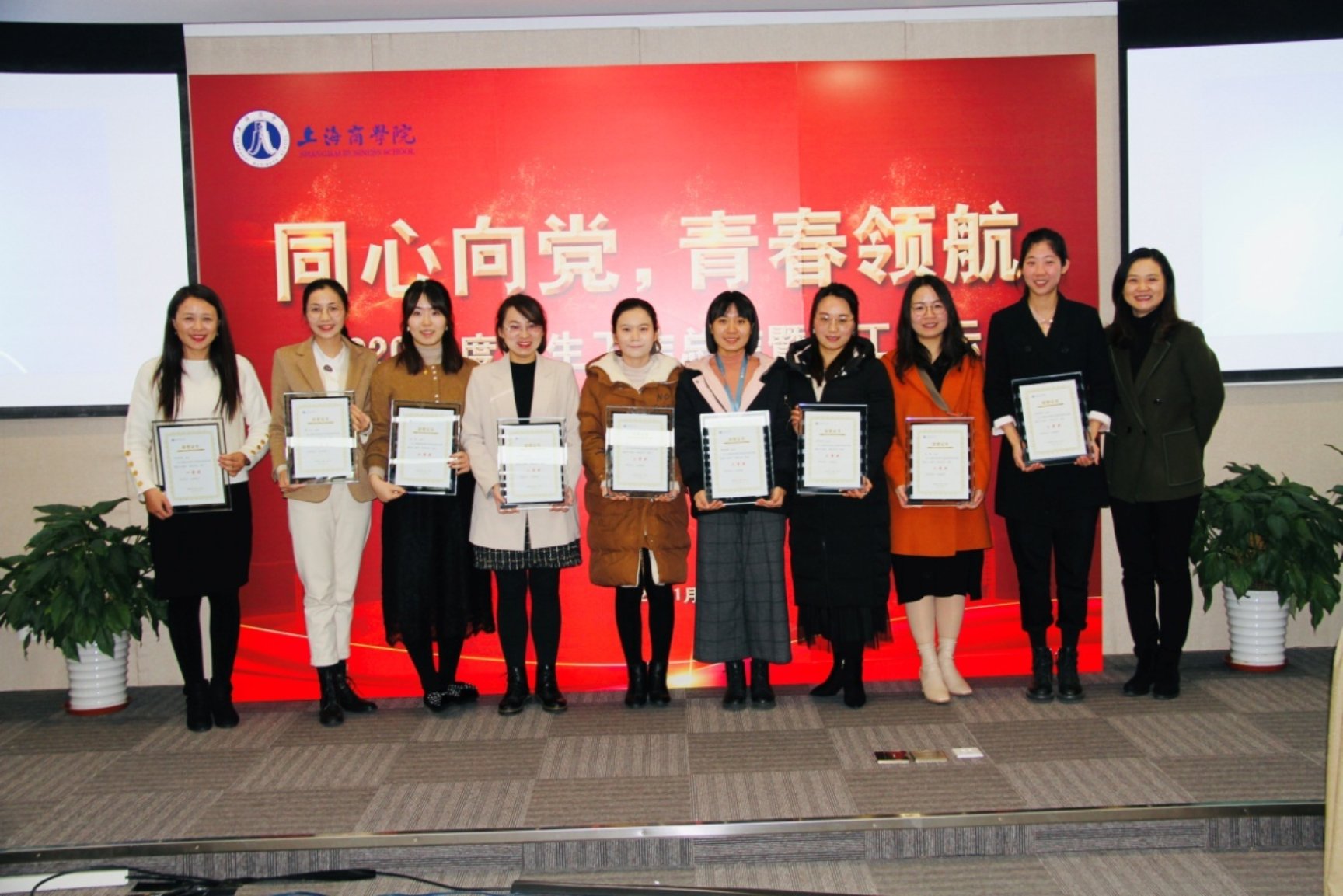 图为翁德玮为第五届上海商学院辅导员素质能力大赛获奖者颁发荣誉证书 图为翁德玮为第五届上海商学院辅导员素质能力大赛获奖者颁发荣誉证书