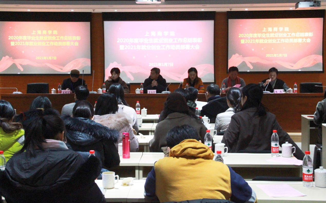 图为大会现场 图为大会现场