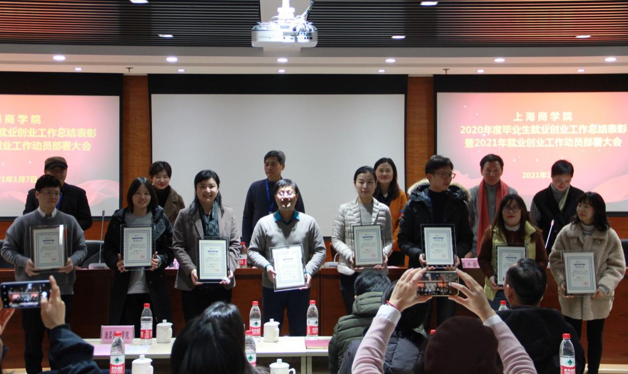 图为获奖单位、获奖人员代表领奖 图为获奖单位、获奖人员代表领奖