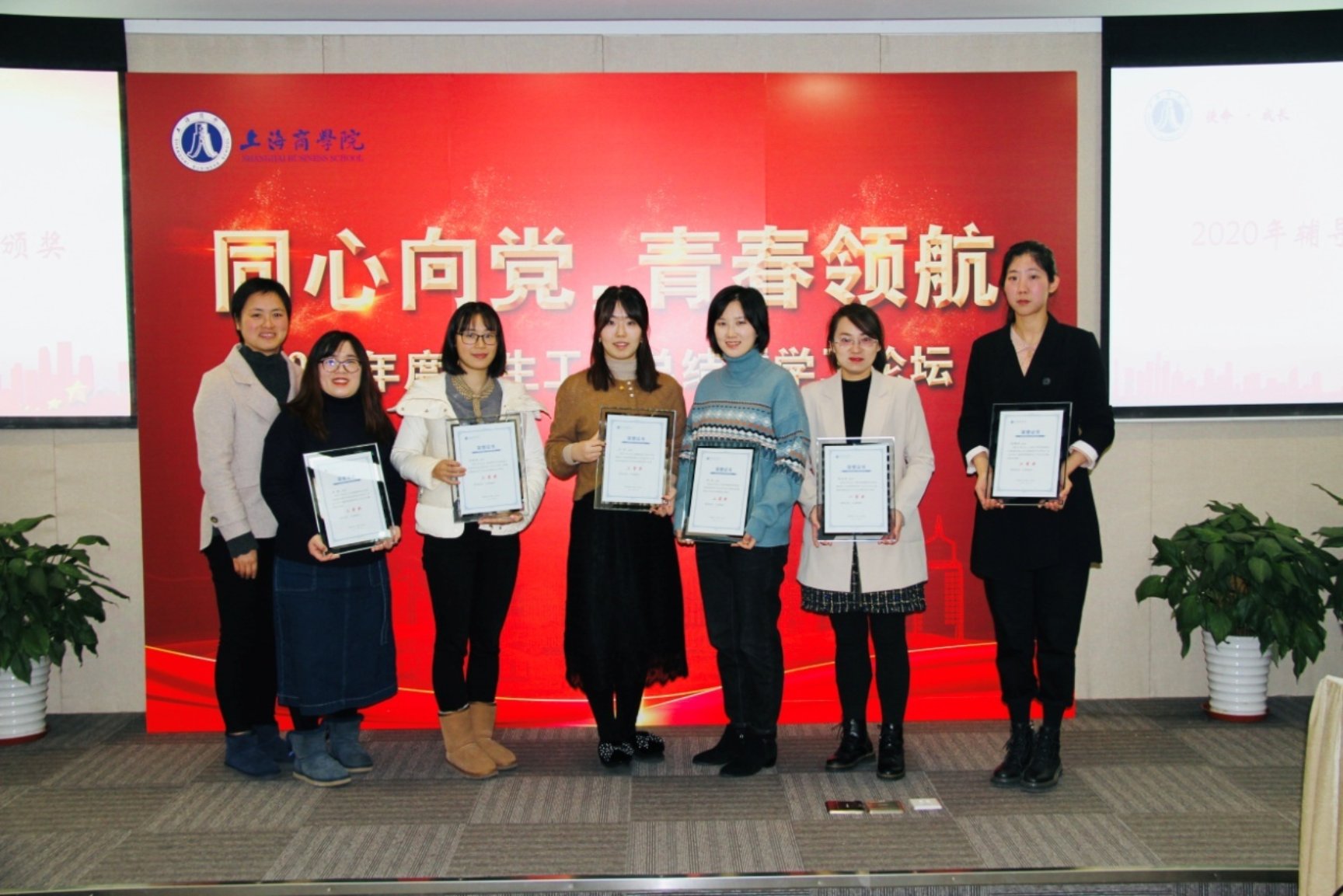 图为朱燕为2020年辅导员优秀论文获得者颁发荣誉证书。 图为朱燕为2020年辅导员优秀论文获得者颁发荣誉证书。