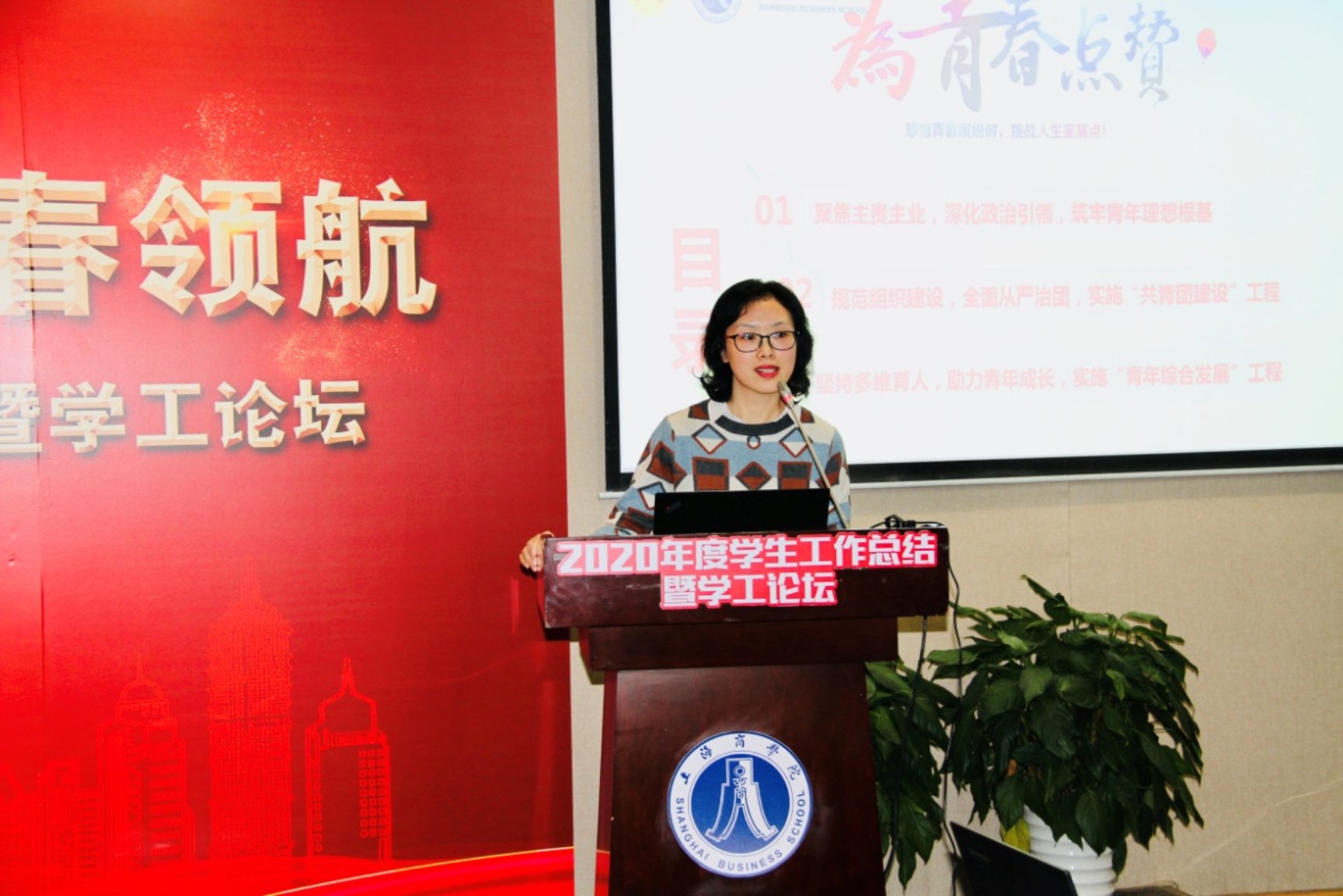 图为余绘平作团学工作报告 图为余绘平作团学工作报告