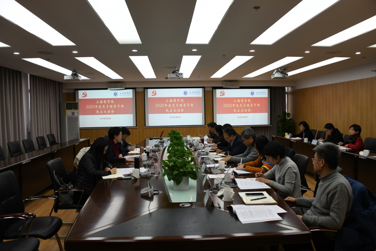 图为2020年度民主生活会现场 图为2020年度民主生活会现场