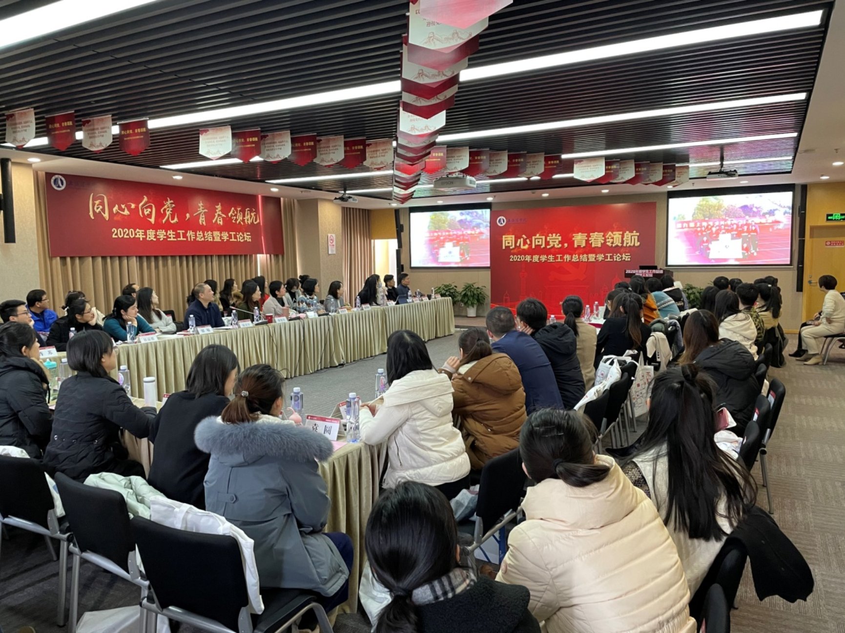 图为学工论坛现场 图为学工论坛现场