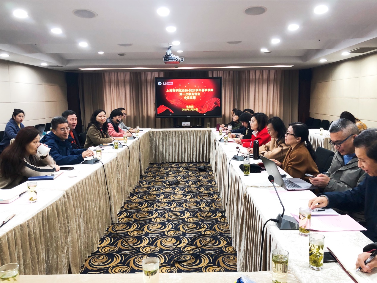 (图为会议现场) (图为会议现场)