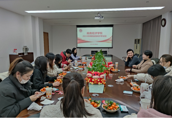 新年茶话会现场 新年茶话会现场