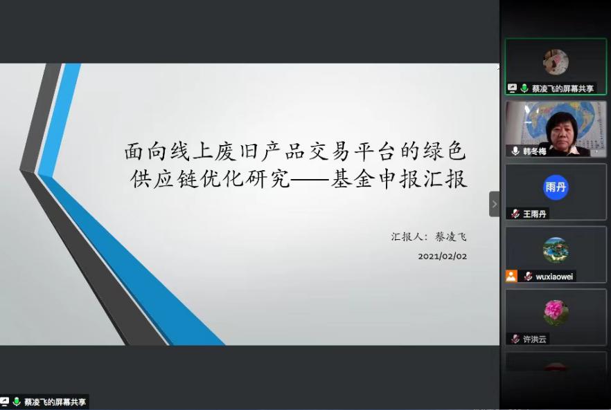 (图为青年教师课题申报汇报) (图为青年教师课题申报汇报)
