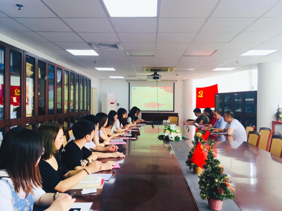 党总支在学生入党积极分子中开展“四史”学习教育