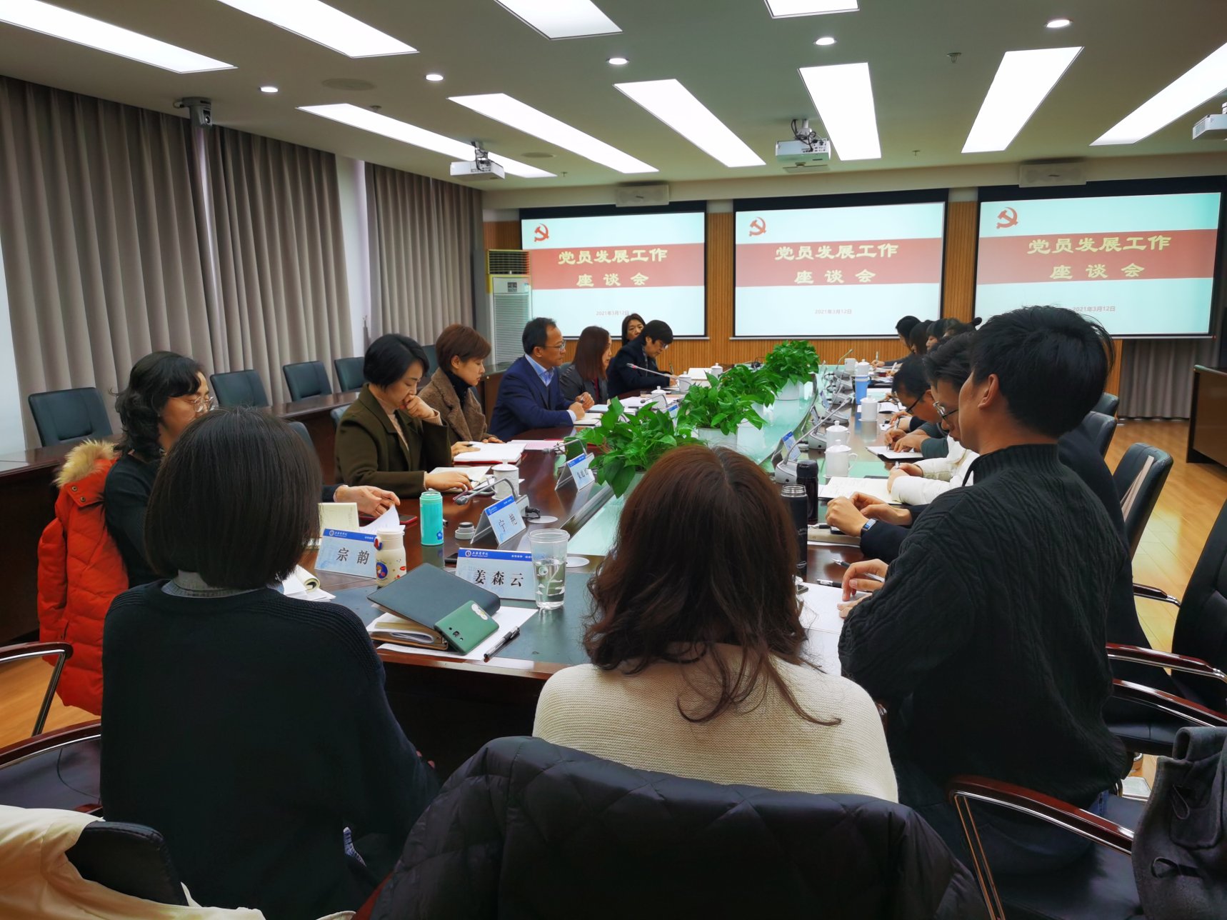 图为座谈会现场 图为座谈会现场