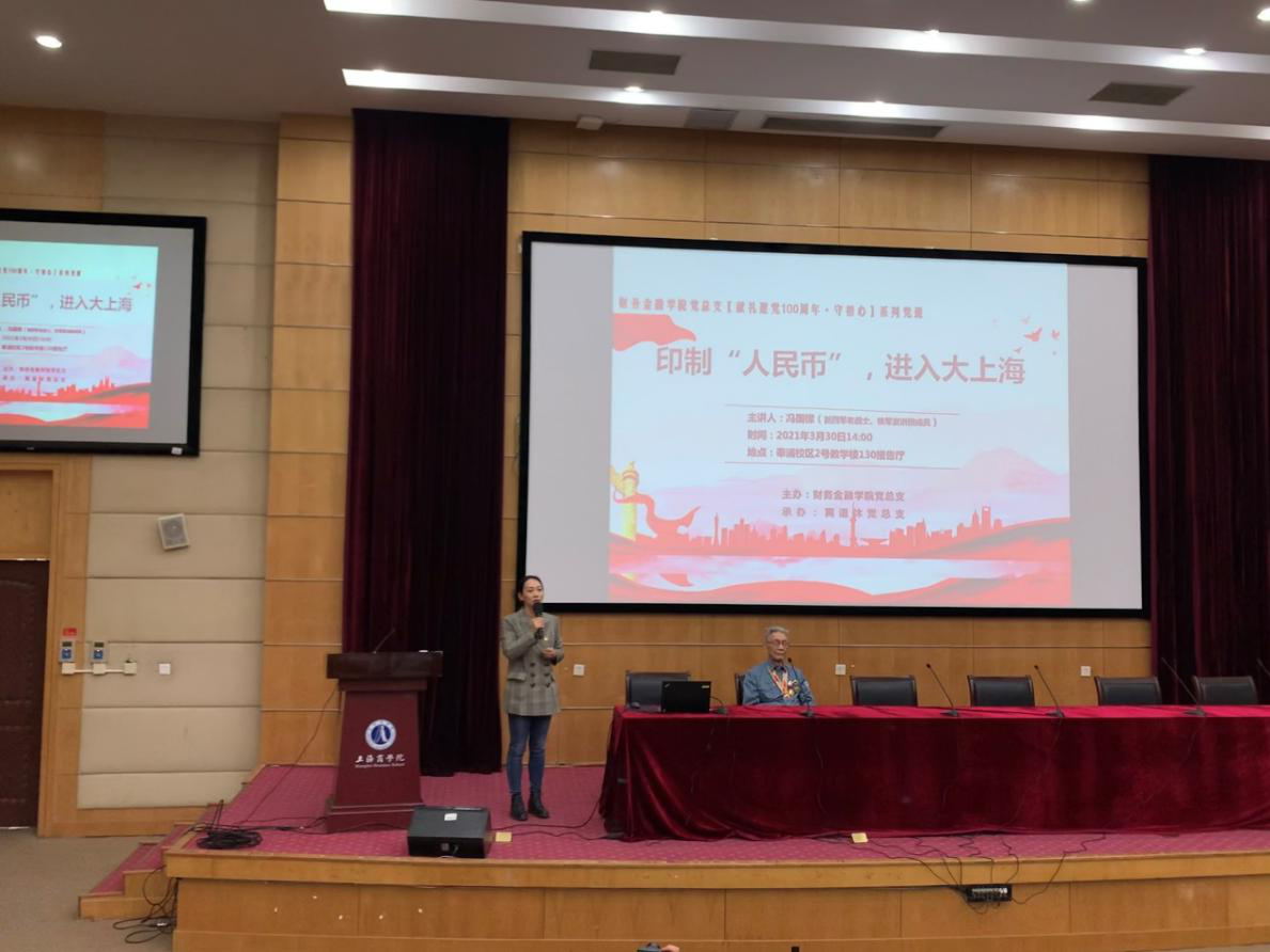 伊铭书记介绍冯国樑先生