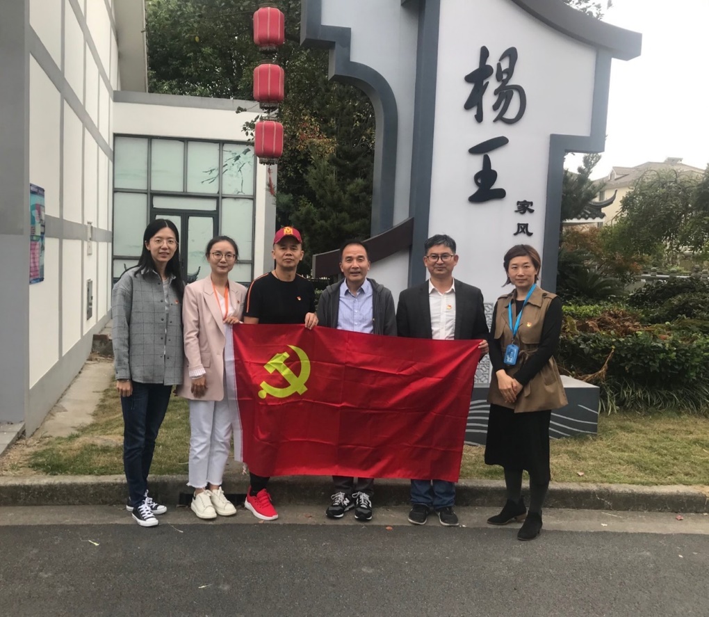 与奉贤杨王村党支部开展共建活动