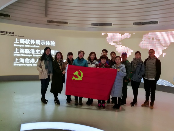 到临港科技园区参观学习