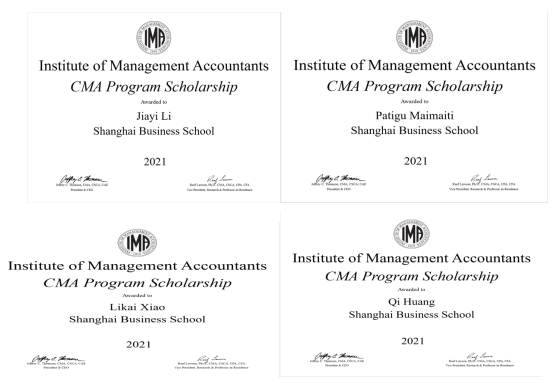 图为部分学生获奖证书 图为部分学生获奖证书