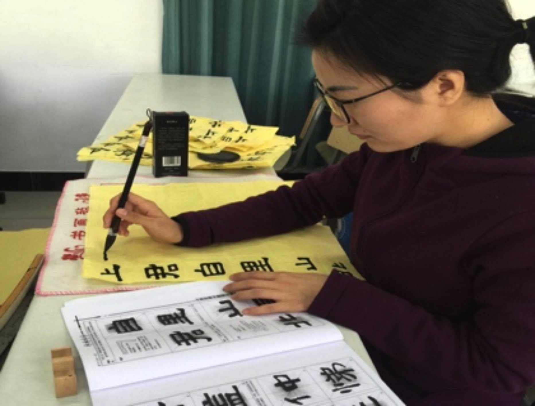 书法俱乐部 书法俱乐部