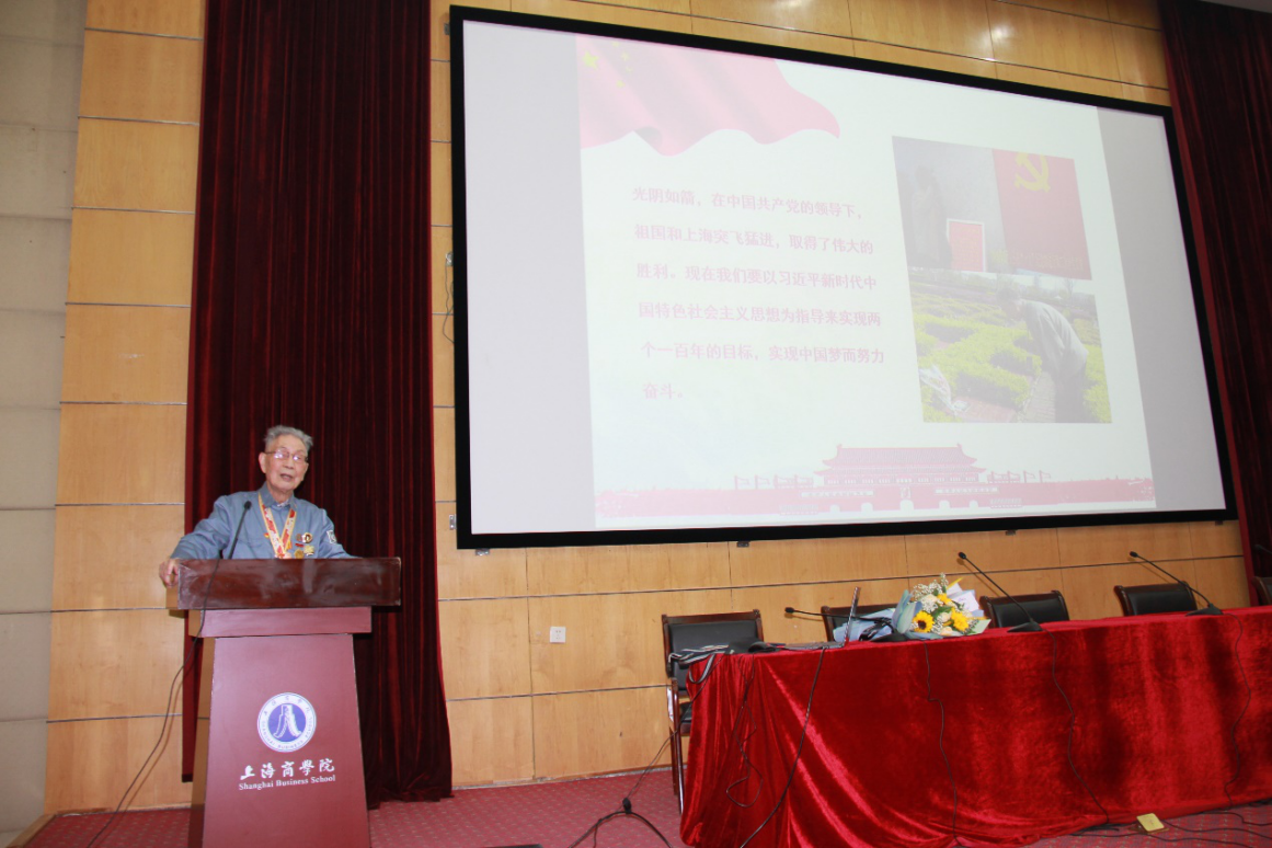 冯国樑先生开讲