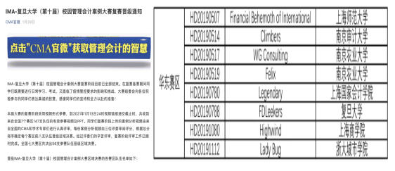 图为赛事介绍 图为赛事介绍