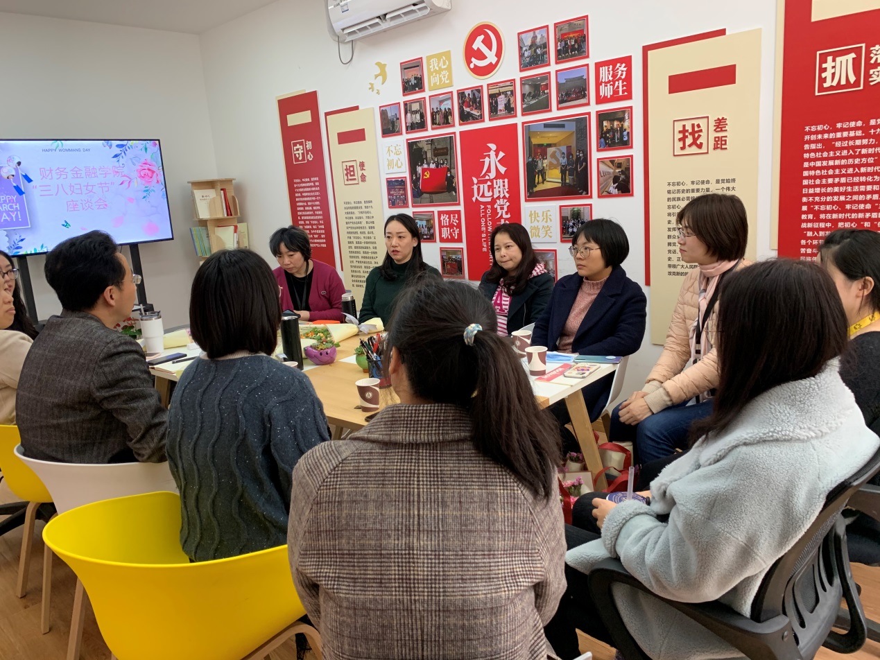 图为座谈会 图为座谈会