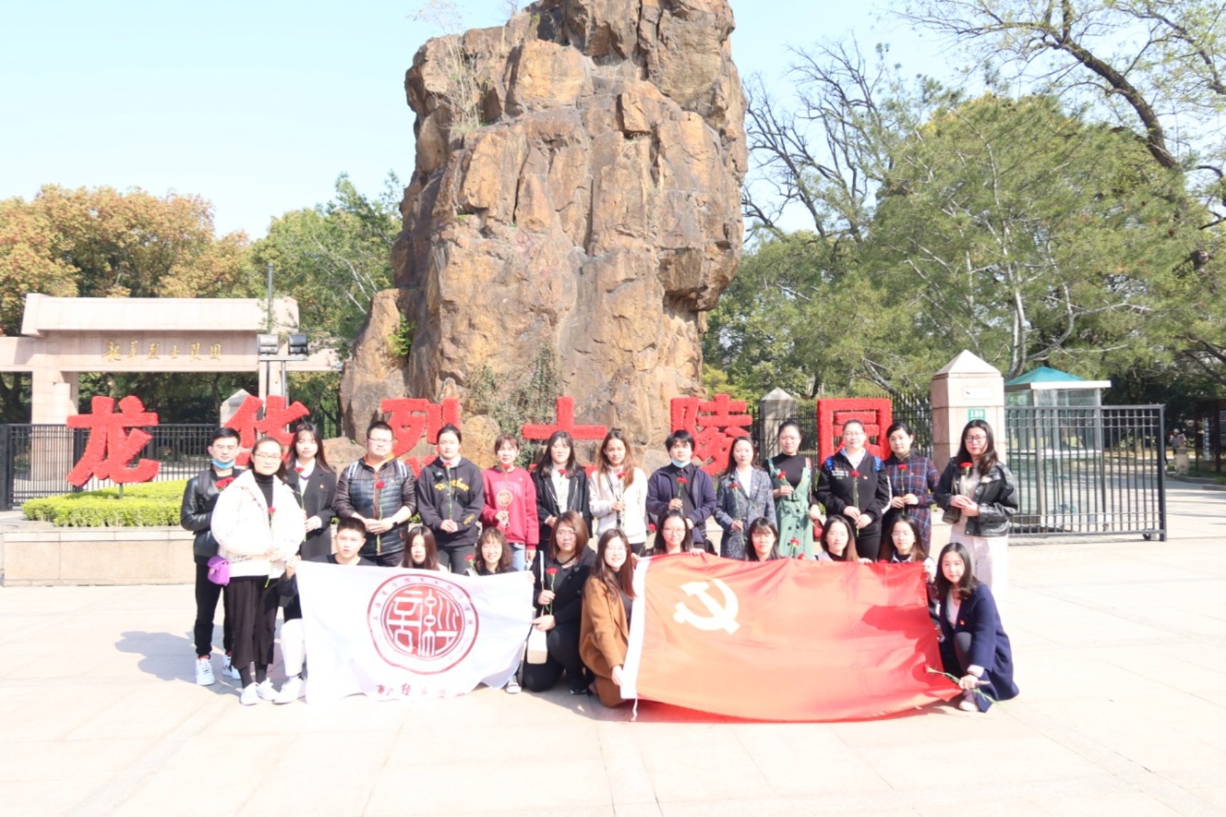 学生党支部合影 学生党支部合影