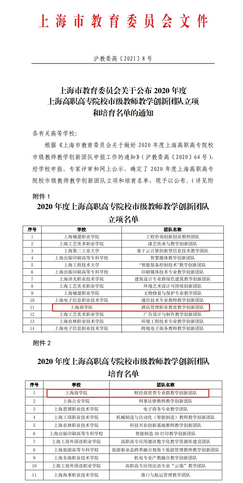 544239ab849f47588086e5c7e3e5f680.jpg 配图.jpg