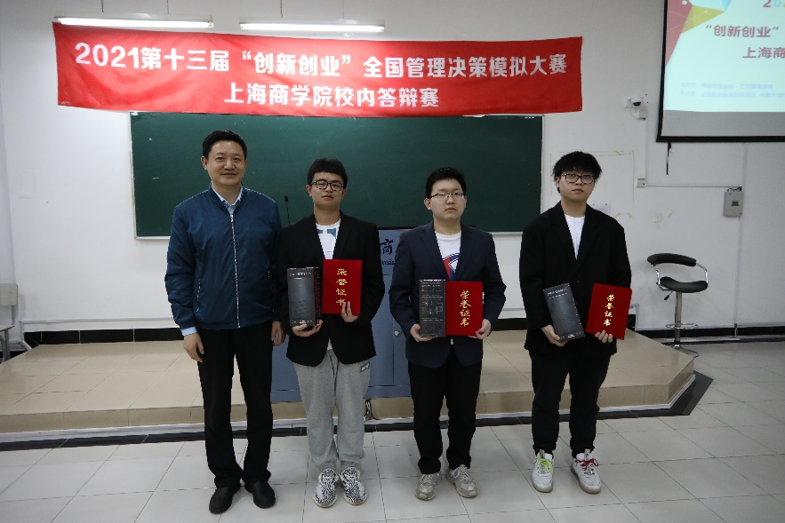 (图为张奕多为获得特等奖小组颁奖合影) (图为张奕多为获得特等奖小组颁奖合影)