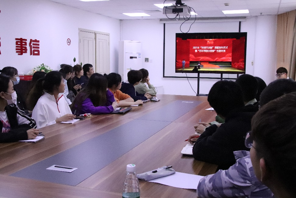 图为学生党支部部分成员共同观看线上党课 图为学生党支部部分成员共同观看线上党课