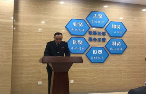 奉贤区税务局党委委员、副局长陆士杰致辞 奉贤区税务局党委委员、副局长陆士杰致辞