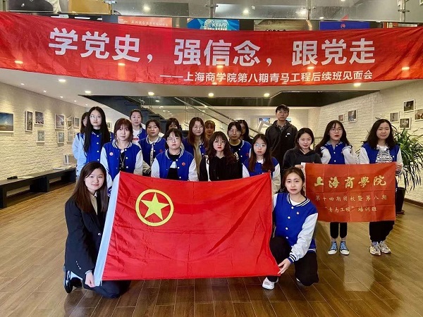 全体学员合影 全体学员合影