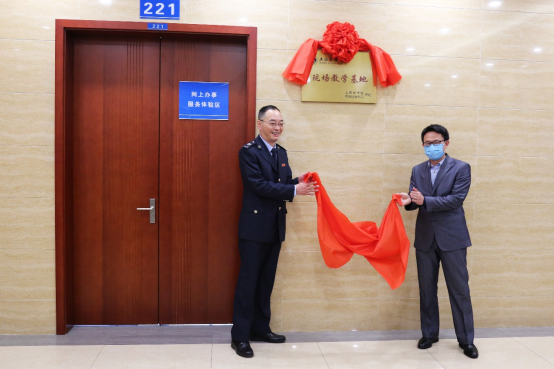 陆士杰和张期陈共同为现场教学基地揭牌 陆士杰和张期陈共同为现场教学基地揭牌