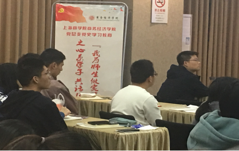 活动现场一隅(聆听) 活动现场一隅(聆听)