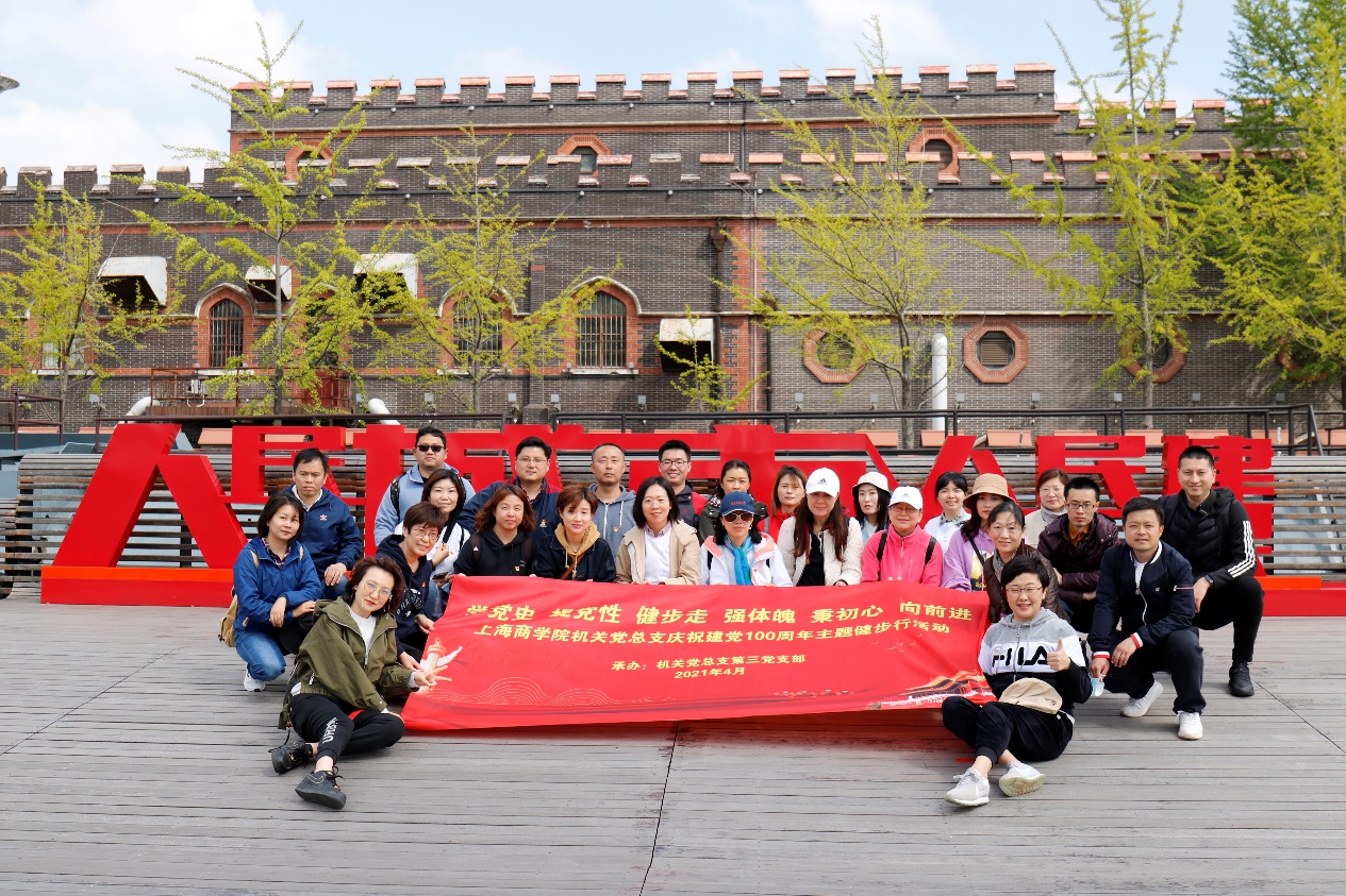 图为健步走活动合影 图为健步走活动合影