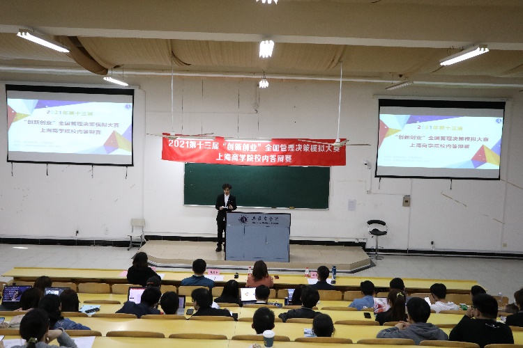 图为答辩现场 图为答辩现场