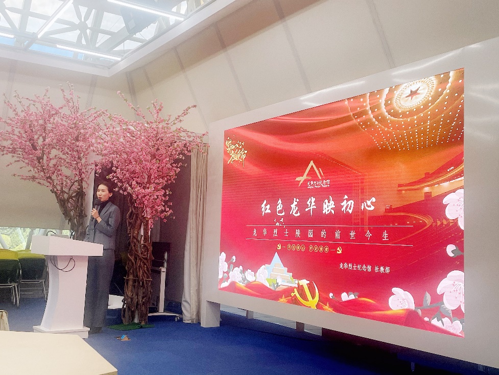 龙华烈士陵园党史微课 龙华烈士陵园党史微课