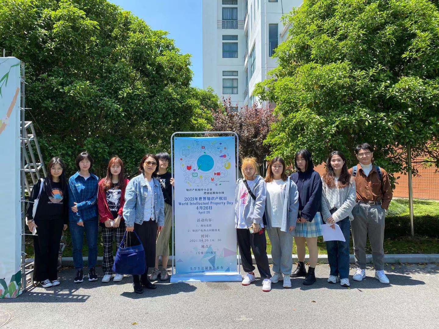 世界知识产权日普法宣传活动现场 世界知识产权日普法宣传活动现场