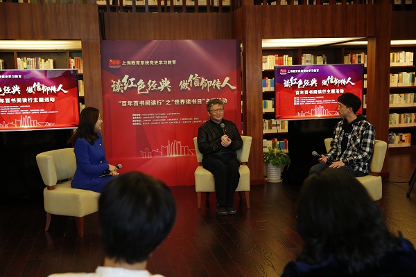 上海人民出版社社长王为松与学生交流读书体会