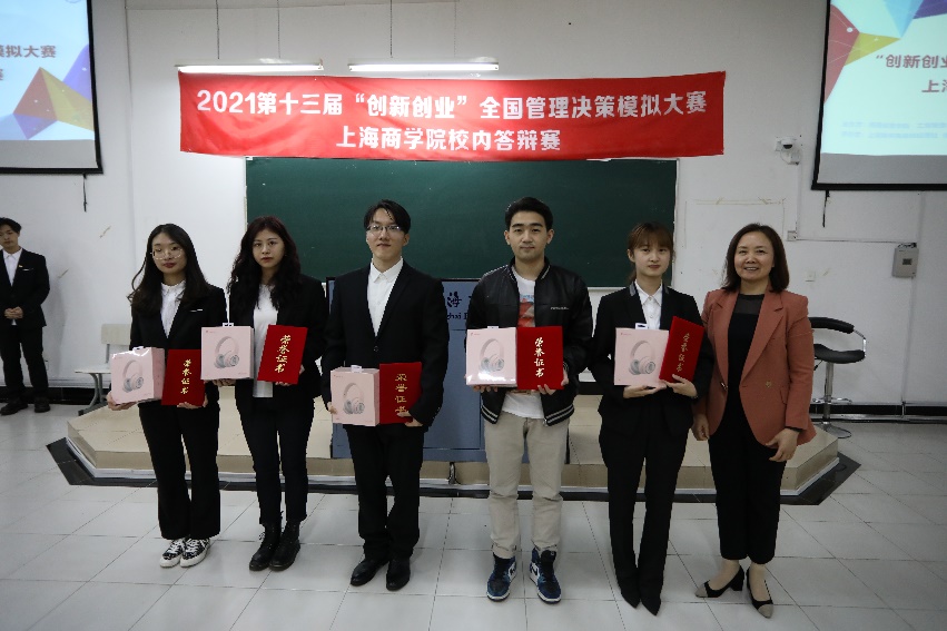 (图为冯国珍为获得一等奖小组颁奖合影) (图为冯国珍为获得一等奖小组颁奖合影)