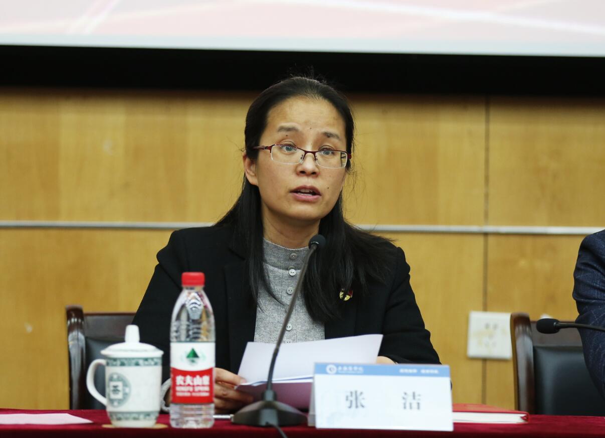 党委副书记、纪委书记张洁通报了2020年学校纪检监察工作