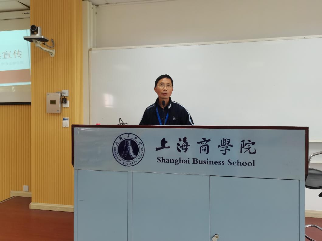 图为武装部副部长、保卫处副处长夏欢龙做动员