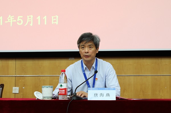 图为唐海燕主持会议 图为唐海燕主持会议