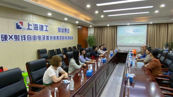 国家大科学装置项目——硬X射线自由电子激光装置项目参观2 国家大科学装置项目——硬X射线自由电子激光装置项目参观2