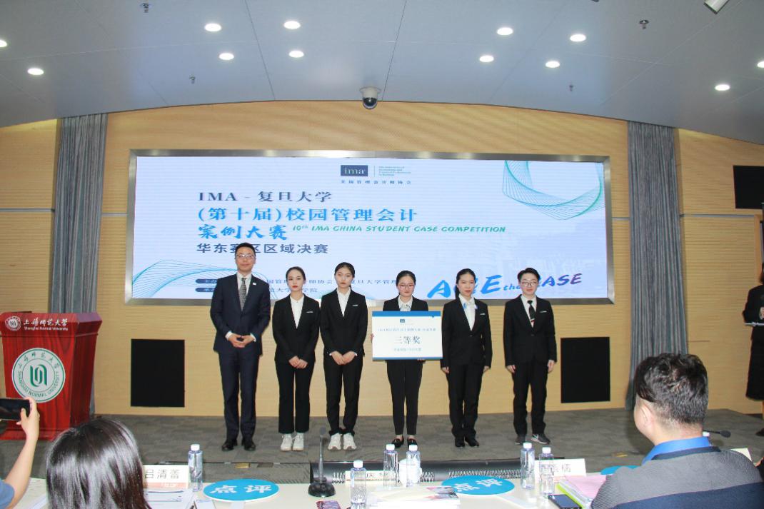 图为颁奖现场 图为颁奖现场