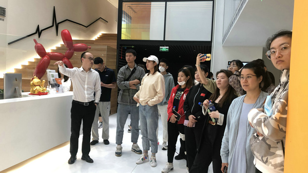 第十六期上海市高校新教师岗前培训参观上海曼恒数字技术股份有限公司 第十六期上海市高校新教师岗前培训参观上海曼恒数字技术股份有限公司