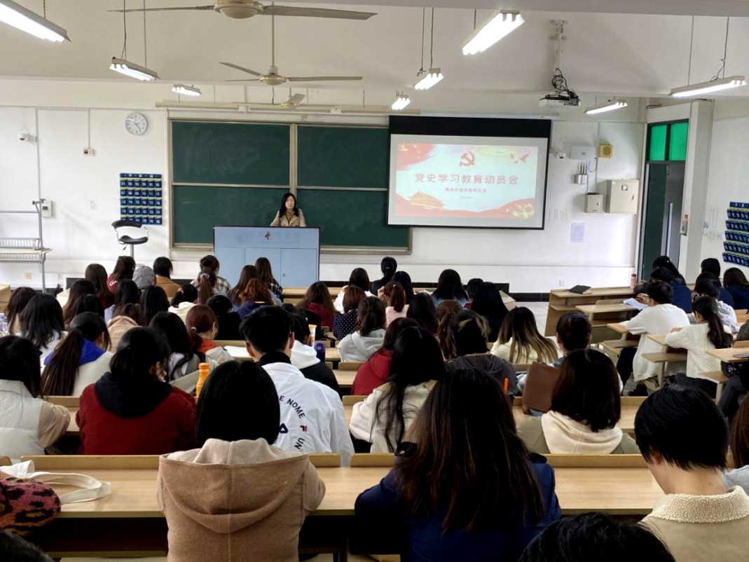 图为学院党史学习教育动员会 图为学院党史学习教育动员会