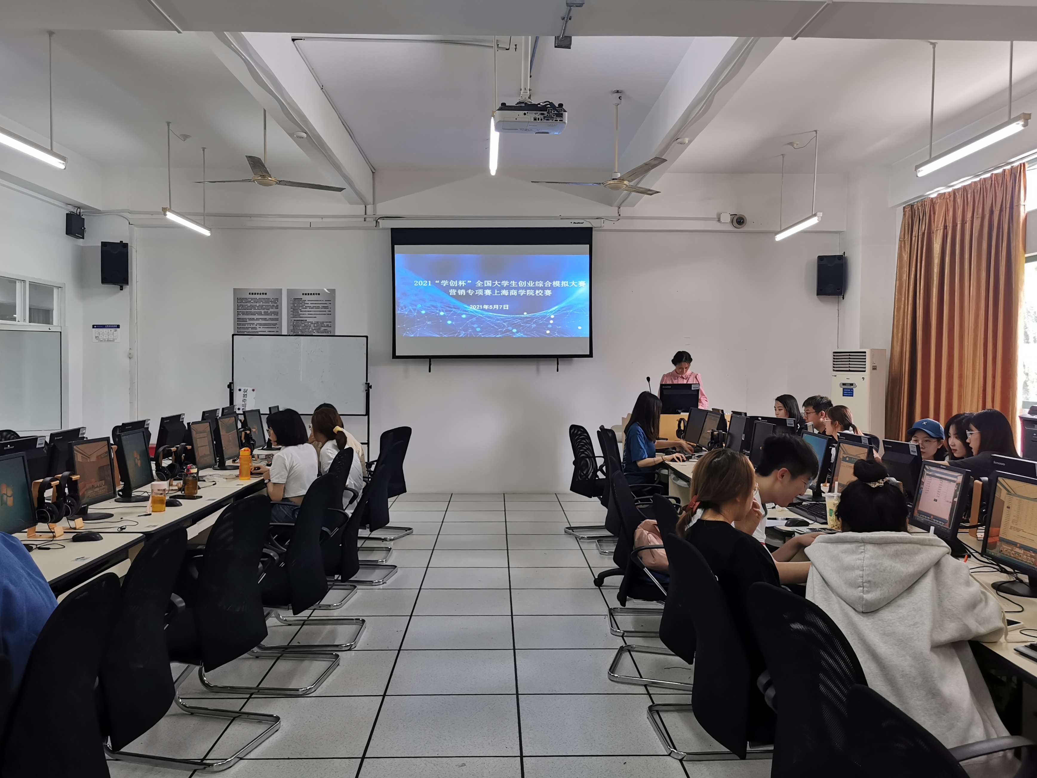 2021年“学创杯”全国大学生创业综合模拟大赛营销专项赛道上海商学院校赛 2021年“学创杯”全国大学生创业综合模拟大赛营销专项赛道上海商学院校赛