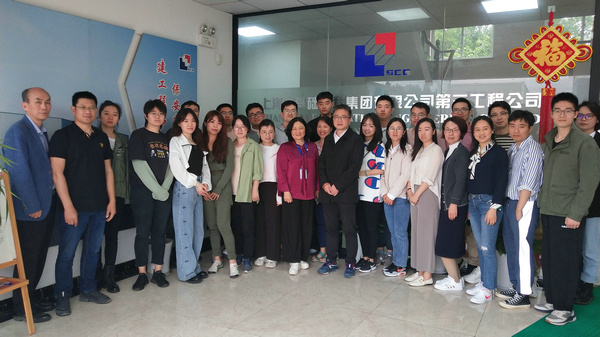 第十六期上海市高校新教师岗前培训参观上海市基础工程集团股份有限公司硬X射线项目部 第十六期上海市高校新教师岗前培训参观上海市基础工程集团股份有限公司硬X射线项目部