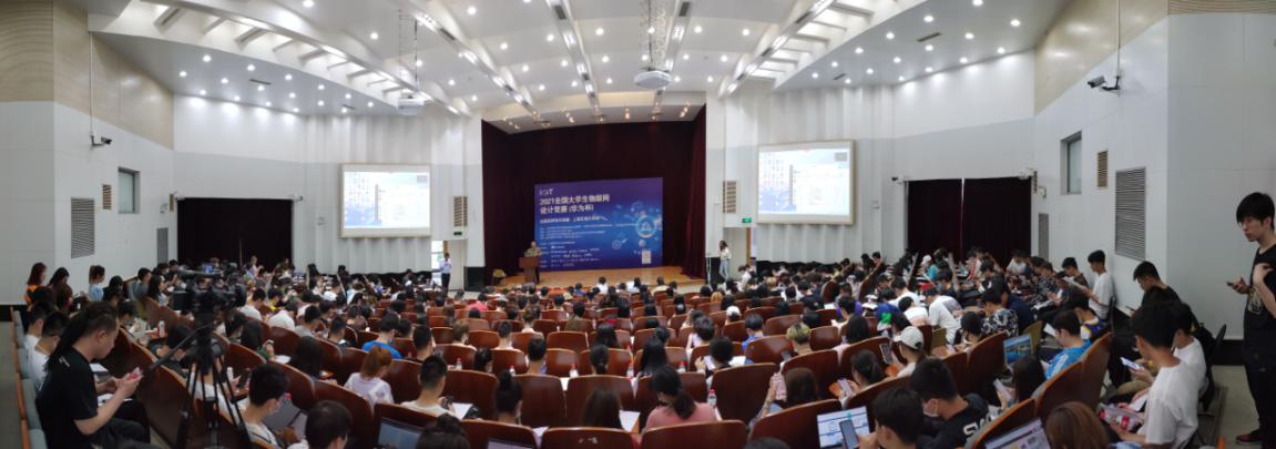 图为活动演播厅现场 图为活动演播厅现场