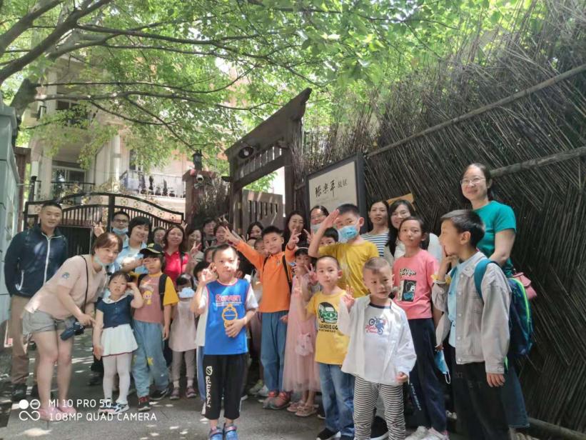 组织参观张乐平故居